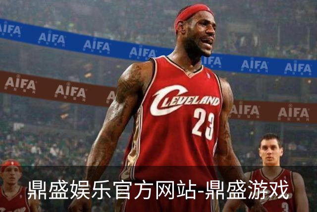 鼎盛娱乐官方网站-鼎盛游戏